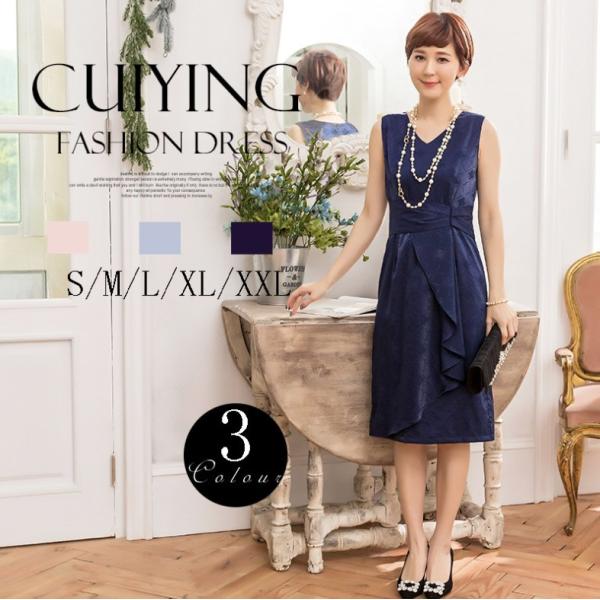 パーティードレス 結婚式 ドレス ワンピース フォーマル 同窓会 成人式 謝恩会 袖あり 20代 3...