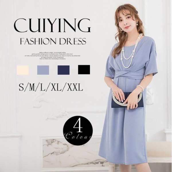 パーティードレス 結婚式 ドレス ワンピース フォーマル 同窓会 成人式 謝恩会 袖あり 20代 3...