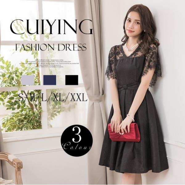 パーティードレス 結婚式 ドレス ワンピース フォーマル 同窓会 成人式 謝恩会 袖あり 20代 3...