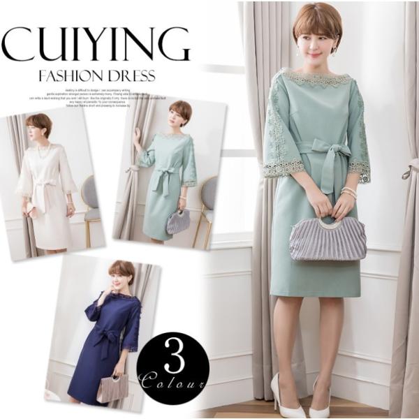 パーティードレス 結婚式 ドレス ワンピース フォーマル 同窓会 成人式 謝恩会 袖あり 20代 3...