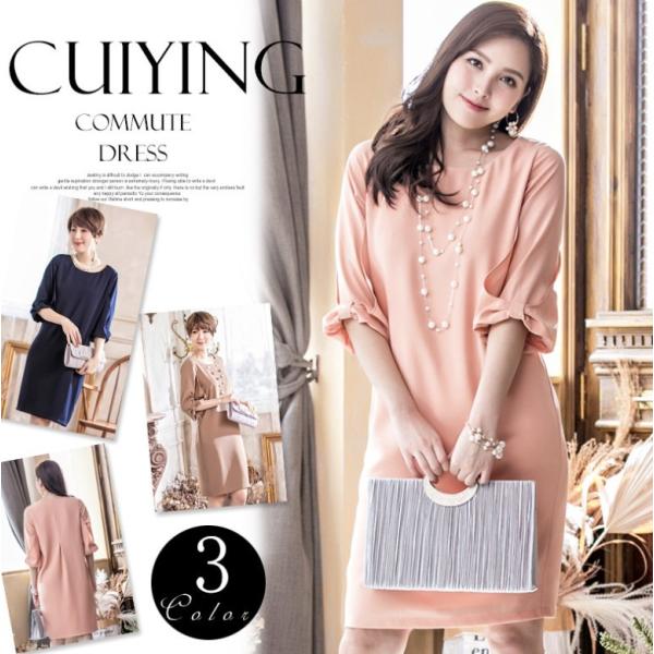 パーティードレス 結婚式 ドレス ワンピース フォーマル 同窓会 成人式 謝恩会 袖あり 20代 3...