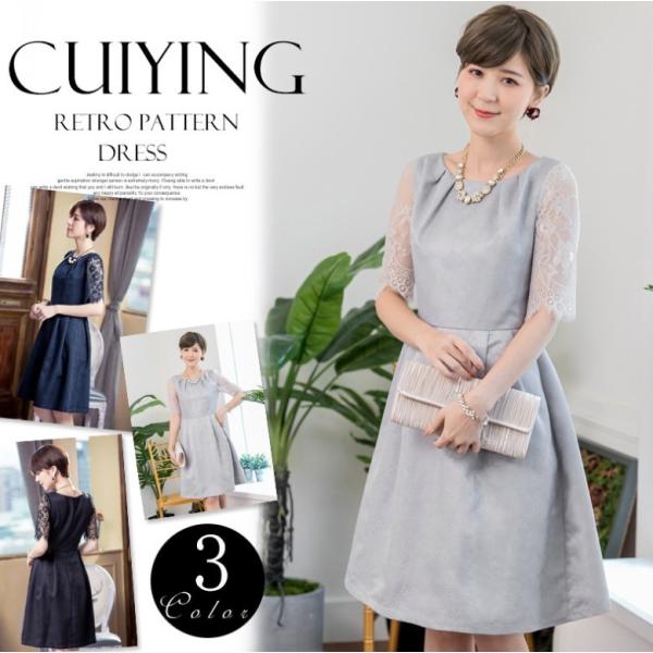 パーティードレス 結婚式 ドレス ワンピース フォーマル 同窓会 成人式 謝恩会 袖あり 20代 3...