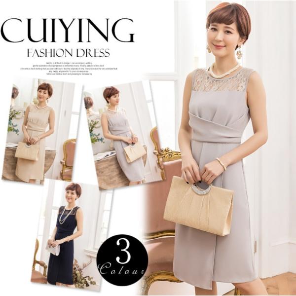 パーティードレス 結婚式 ドレス ワンピース フォーマル 同窓会 成人式 謝恩会 袖あり 20代 3...