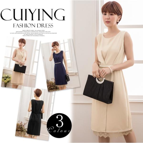 パーティードレス 結婚式 ドレス ワンピース フォーマル 同窓会 成人式 謝恩会 袖あり 20代 3...