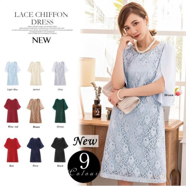 パーティードレス 結婚式 ドレス ワンピース フォーマル 同窓会 成人式 謝恩会 袖あり 20代 3...