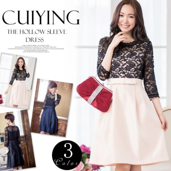 パーティードレス 結婚式 ドレス ワンピース フォーマル 同窓会 成人式 謝恩会 袖あり 20代 3...