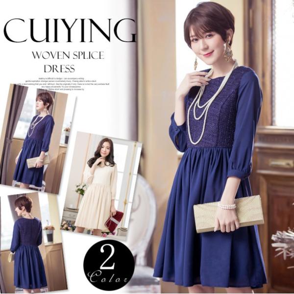 パーティードレス 結婚式 ドレス ワンピース フォーマル 同窓会 成人式 謝恩会 袖あり 20代 3...