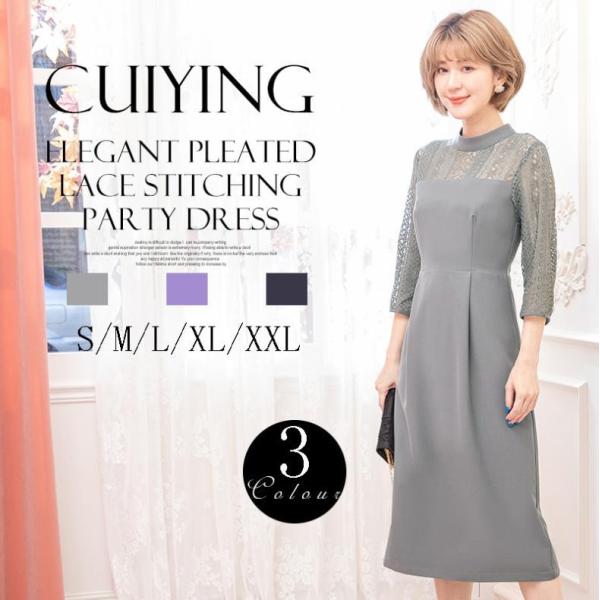 パーティードレス 結婚式 ドレス ワンピース フォーマル 同窓会 成人式 謝恩会 袖あり 20代 3...