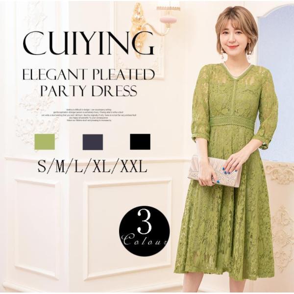 パーティードレス 結婚式 ドレス ワンピース フォーマル 同窓会 成人式 謝恩会 袖あり 20代 3...