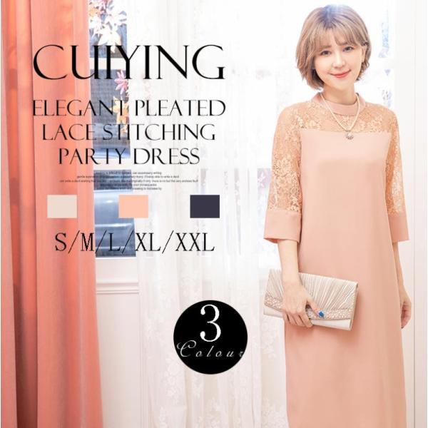 パーティードレス 結婚式 ドレス ワンピース フォーマル 同窓会 成人式 謝恩会 袖あり 20代 3...