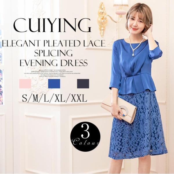 パーティードレス 結婚式 ドレス ワンピース フォーマル 同窓会 成人式 謝恩会 袖あり 20代 3...