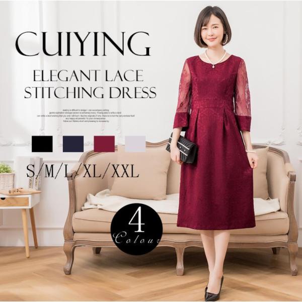 パーティードレス 結婚式 ドレス ワンピース フォーマル 同窓会 成人式 謝恩会 袖あり 20代 3...