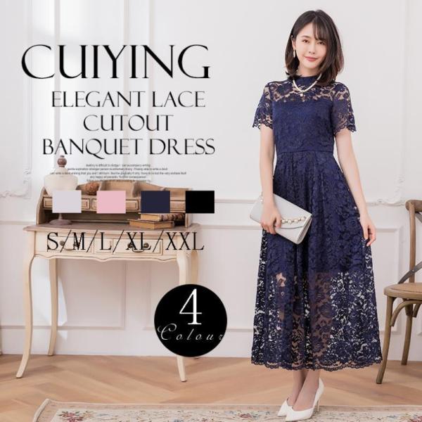 パーティードレス 結婚式 ドレス ワンピース フォーマル 同窓会 成人式 謝恩会 袖あり 20代 3...