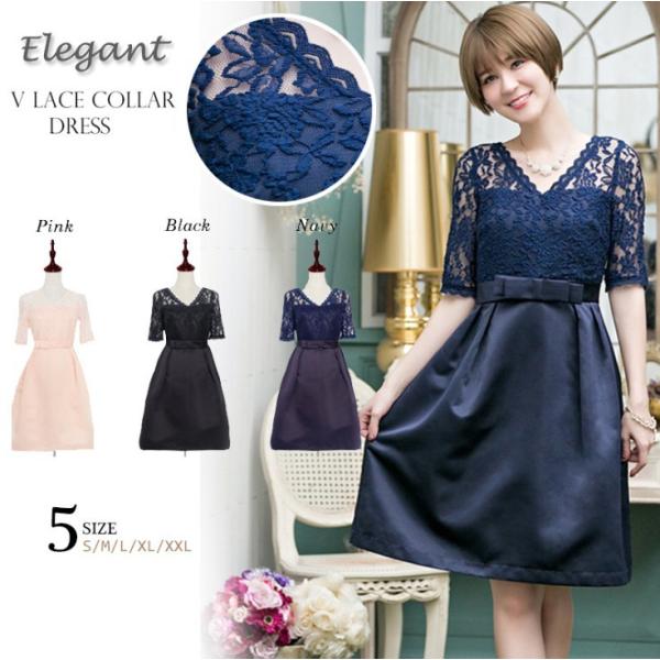 パーティードレス 結婚式 ドレス ワンピース フォーマル 同窓会 成人式 謝恩会 袖あり 20代 3...