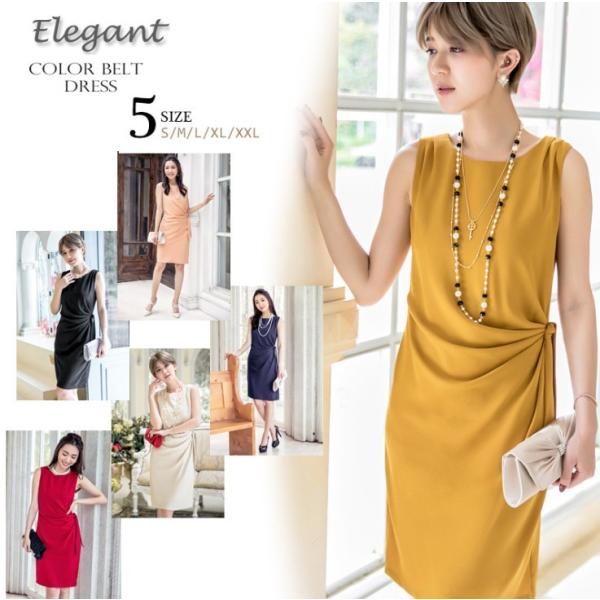 パーティードレス 結婚式 ドレス ワンピース フォーマル 同窓会 成人式 謝恩会 袖あり 20代 3...