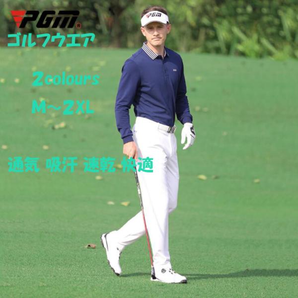 ゴルフTシャツ ゴルフウェア　メンズ　長袖　ポロシャツ カジュア ル 通気 爽 快 皴になりにくい ...