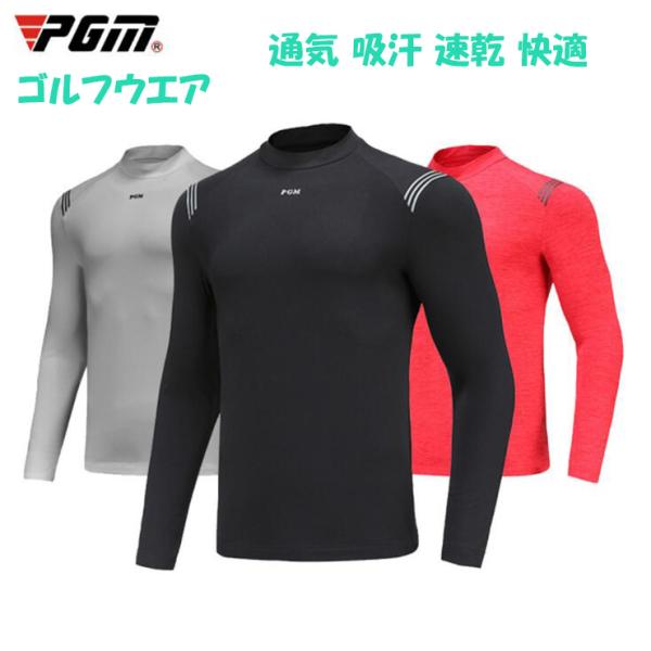 ゴルフTシャツ ゴルフウェア　メンズ　長袖　ポロシャツ カジュア ル 通気 爽 快 皴になりにくい ...