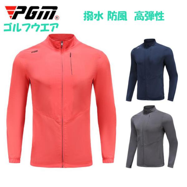 ゴルフジャケット メンズ ゴルフウェア　 防風防水アウター スタンドネック ジップアップ スポーツウ...