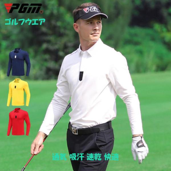 ゴルフTシャツ ゴルフウェア　メンズ　長袖　ポロシャツ カジュア ル 暖かい 皴になりにくい 秋冬