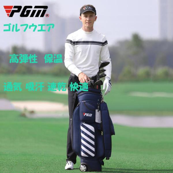 ゴルフTシャツ ゴルフウェア　メンズ　長袖　ポロシャツ カジュア ル 暖かい 皴になりにくい 秋冬