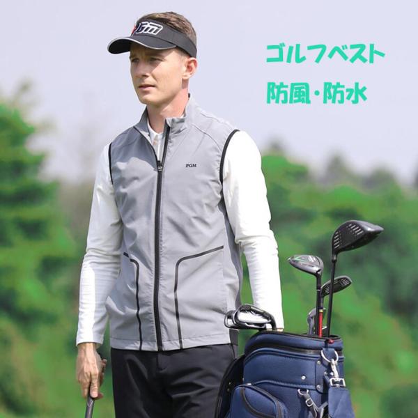 ゴルフベスト ゴルフウェア　メンズ　やわらかい 通気　軽い　防風　気心地良い カジュア ル 暖 かい...
