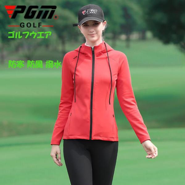 ゴルフウェア ゴルフジャケット レディース 長袖 帽子付きコート カジュアル 暖か い 皴になりにく...