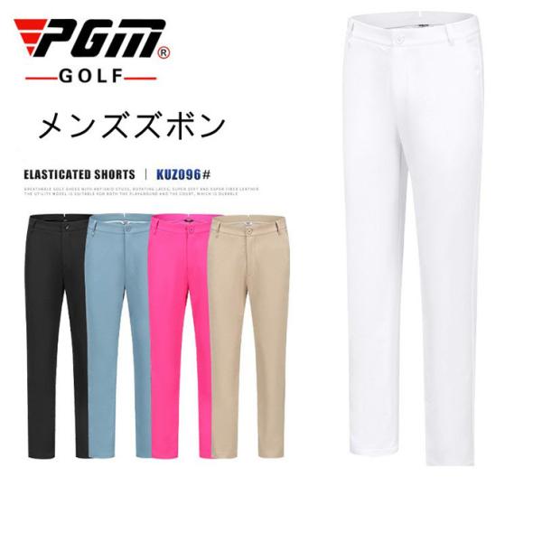 ゴルフパンツ ロングズボン ストレッチ ズボン ゴルフウェア メンズ　厚め 美脚 パン ツ コットン...