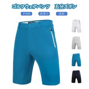 サイズ：3 PEARLY GATES パーリーゲイツ  ストレッチ ハーフパンツ ニコちゃん  イエロー系 [240101416308] ゴルフウェア メンズ ストスト PEARLY GATES パーリーゲイツ ストレッチパンツ ニコちゃん