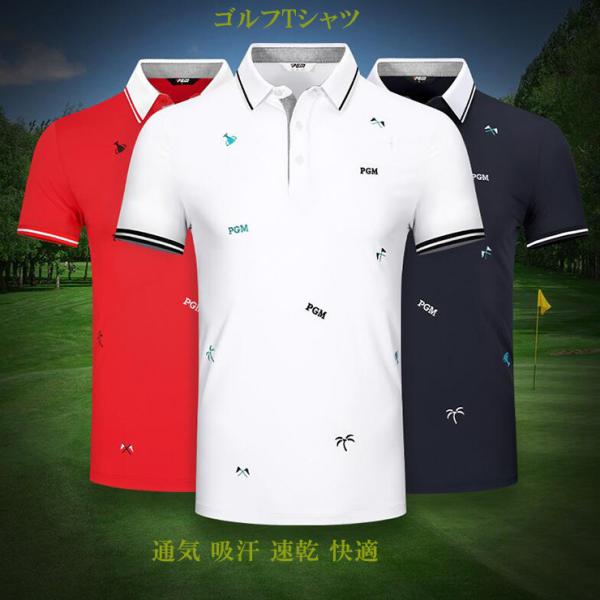 ゴルフTシャツ ストレッチあり ゴルフウェア メンズ ポロシャツ 半袖ポロ カジ ュアル 通気 爽快...