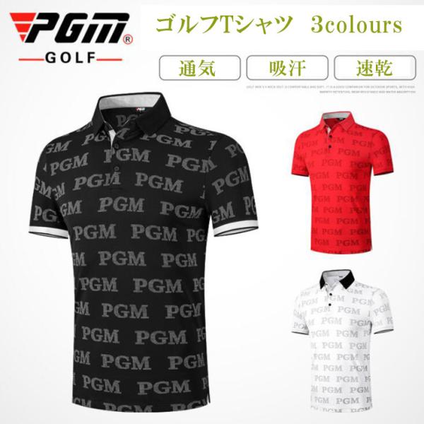 ゴルフTシャツ ストレッチあり ゴルフウェア メンズ ポロシャツ 半袖ポロ カジ ュアル 通気 爽快...