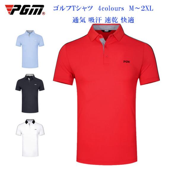 ゴルフTシャツ ストレッチあり ゴルフウェア メンズ ポロシャツ 半袖ポロ カジ ュアル 通気 爽快...