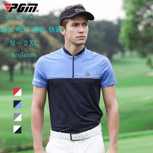 ゴルフTシャツ ストレッチあり ゴルフウェア メンズ ポロシャツ 半袖ポロ カジ ュアル 通気 爽快...