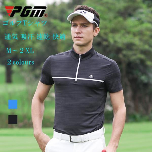 ゴルフTシャツ メンズ ゴルフウェア メンズ ポロシャツ 半袖ポロ カジ ュアル 通気 爽快 皴にな...