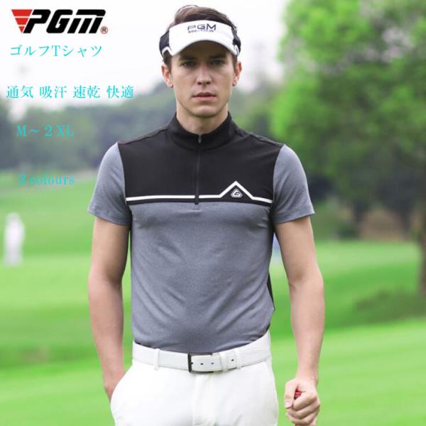 ゴルフTシャツ メンズ ゴルフウェア メンズ ポロシャツ 半袖ポロ カジ ュアル 通気 爽快 皴にな...