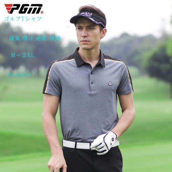 ゴルフTシャツ メンズ ゴルフウェア メンズ ポロシャツ 半袖ポロ カジ ュアル 通気 爽快 皴にな...