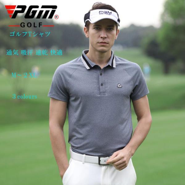 ゴルフTシャツ メンズ ゴルフウェア メンズ ポロシャツ 半袖ポロ カジ ュアル 通気 爽快 皴にな...