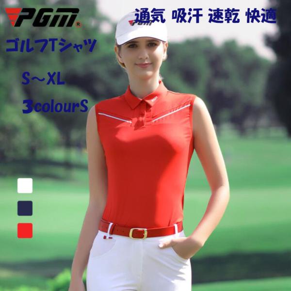 ゴルフTシャツ ストレッチあり ゴルフウェア レディース ポロシャツ  カジュアル 通気 爽快 皴に...