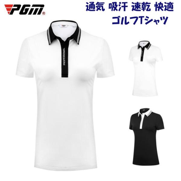 ゴルフTシャツ ストレッチあり ゴルフウェア レディースポロシャツ 半袖ポロ カジ ュアル 通気 爽...