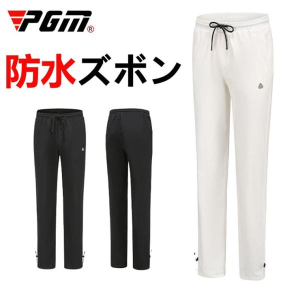 ゴルフパンツ ロングズボン ストレッチ ズボン ゴルフウェア メンズ 美脚 パン ツ コットン アウ...