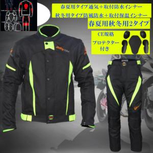 ダイネーゼ（DAINESE） AIR FRAME D1 TEX JACKET ブラック/ホワイト