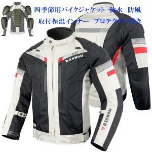ホンダ（HONDA） テンペストメッシュジャケット グレー 4Lサイズ