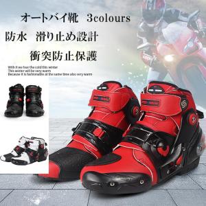 バイク用ブーツ ライディングシューズ ショートブーツ レーシング