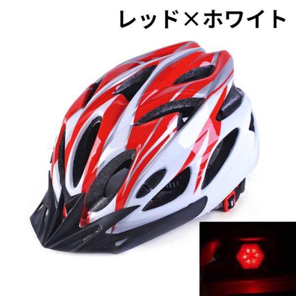 男女兼用 自転車ヘルメット 通気穴18個 2サイズ選び 大人用 サイクルヘルメット ヘ ルメット 大...