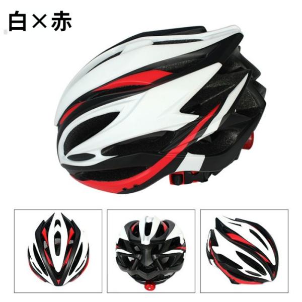 男女兼用 自転車ヘルメット  10色展開 大人用 サイクルヘルメッ ト ヘ ルメット 大人 成人 自...
