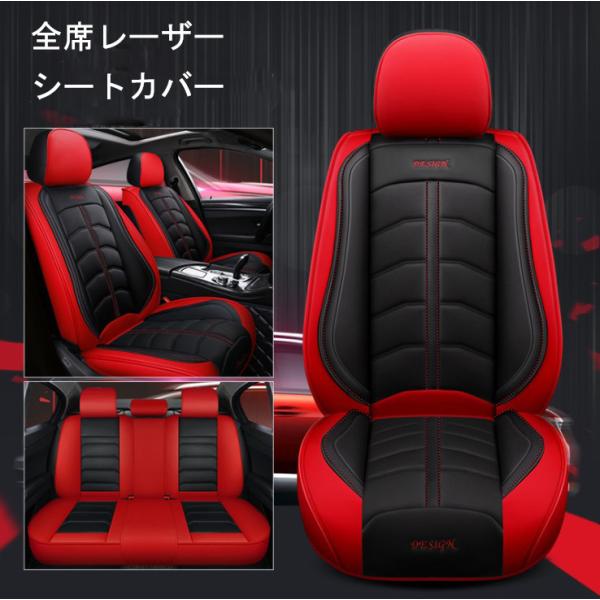 PU革 クッション カー シートカバー 完全フィット 穴口あり　散熱性良し　内部綿　やわらかい　 軽...