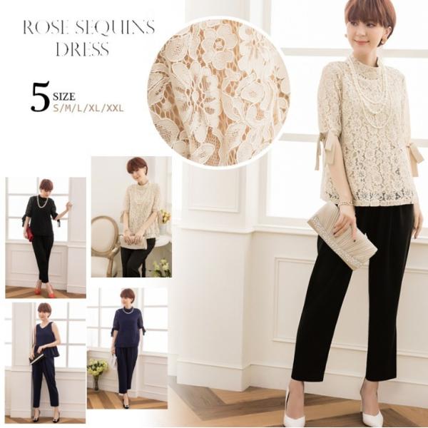 セットアップ 結婚式 パンツ　3点セット(バッグ別売り) 　春夏　二次会 顔合わせ 同窓会 服装 七...