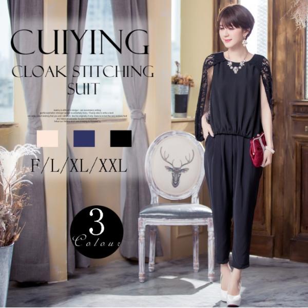 セットアップ 結婚式 パンツド レス 2点セット(バッグ別売り) 二次会 顔合わせ ワンピース ぽっ...