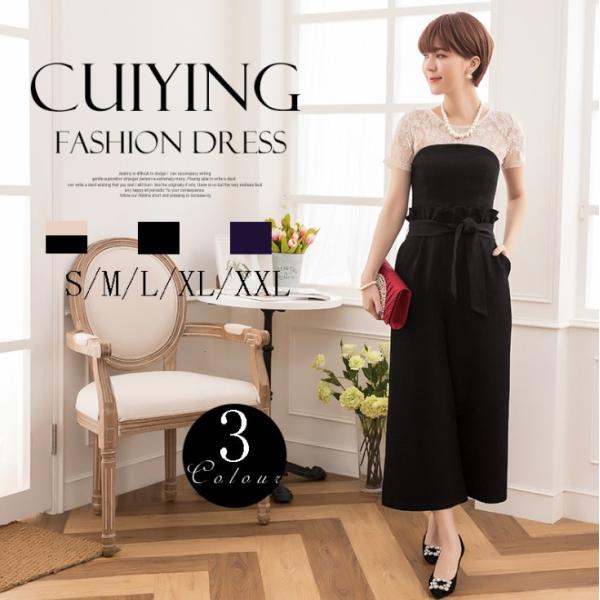 セットアップ 結婚式 パンツド レス 2点セット(バッグ別売り) 二次会 顔合わせ ぽっちゃり 同窓...