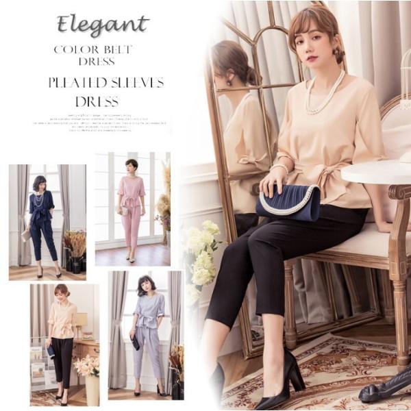 セットアップ 秋 結婚式 パンツ　2点セット(バッグ別売り) 二次会 顔合わせ 同窓会 服装 七五三...