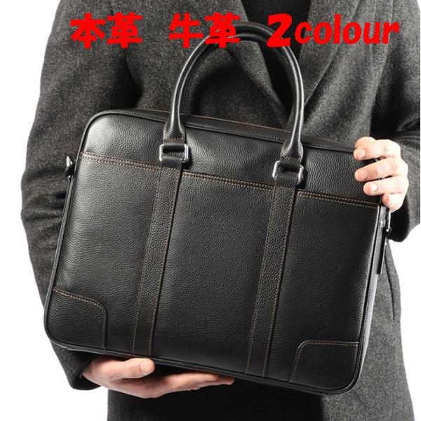 本革 牛革 メンズ ビジネスバック ハンドバッグ 手提げ 通勤 カバン 多機能 多収納 A4ファイル...